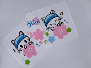 タオル