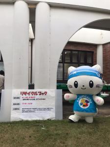 リサイクルブック無料配布・かすみがうにゃ