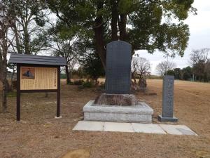 伊藤甲子太郎顕彰碑