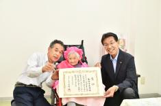 R7.9.11 百歳褒状1