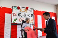 R7.9.11 百歳褒状2