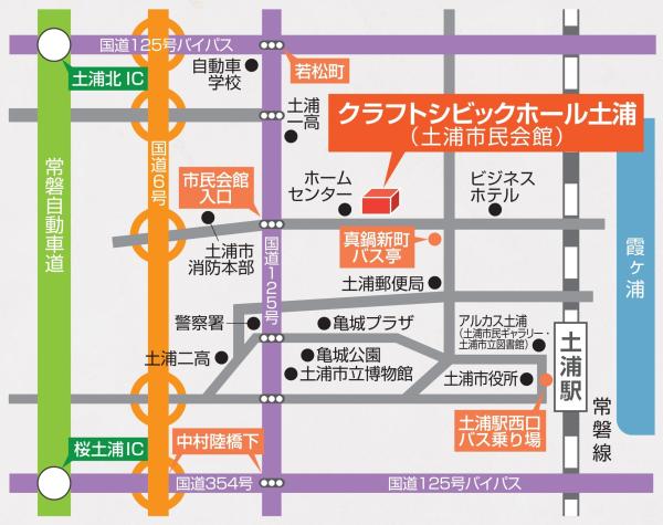 クラフトシビックホール土浦案内図(2)