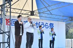 R7.11.3 かすみがうら祭1