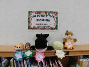 ぬいぐるみ集合写真R6