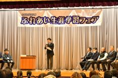 R7.11.16 ふれあい生涯学習フェア1