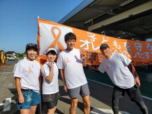 オレンジリボン2025(1)