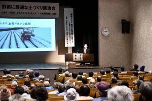 土づくり講演会(2)
