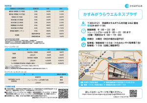 パンフレット１