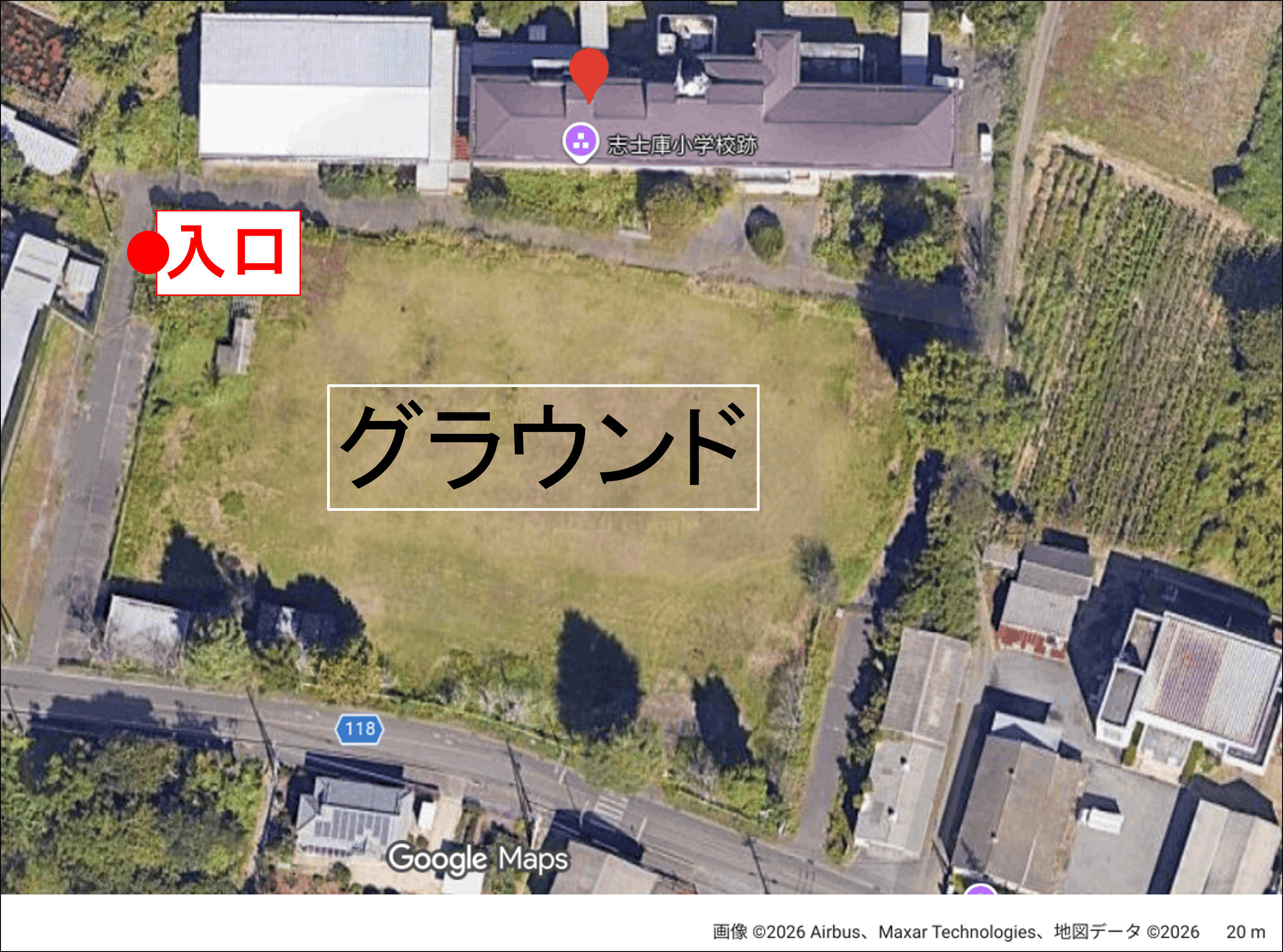 志士庫グランド開放用