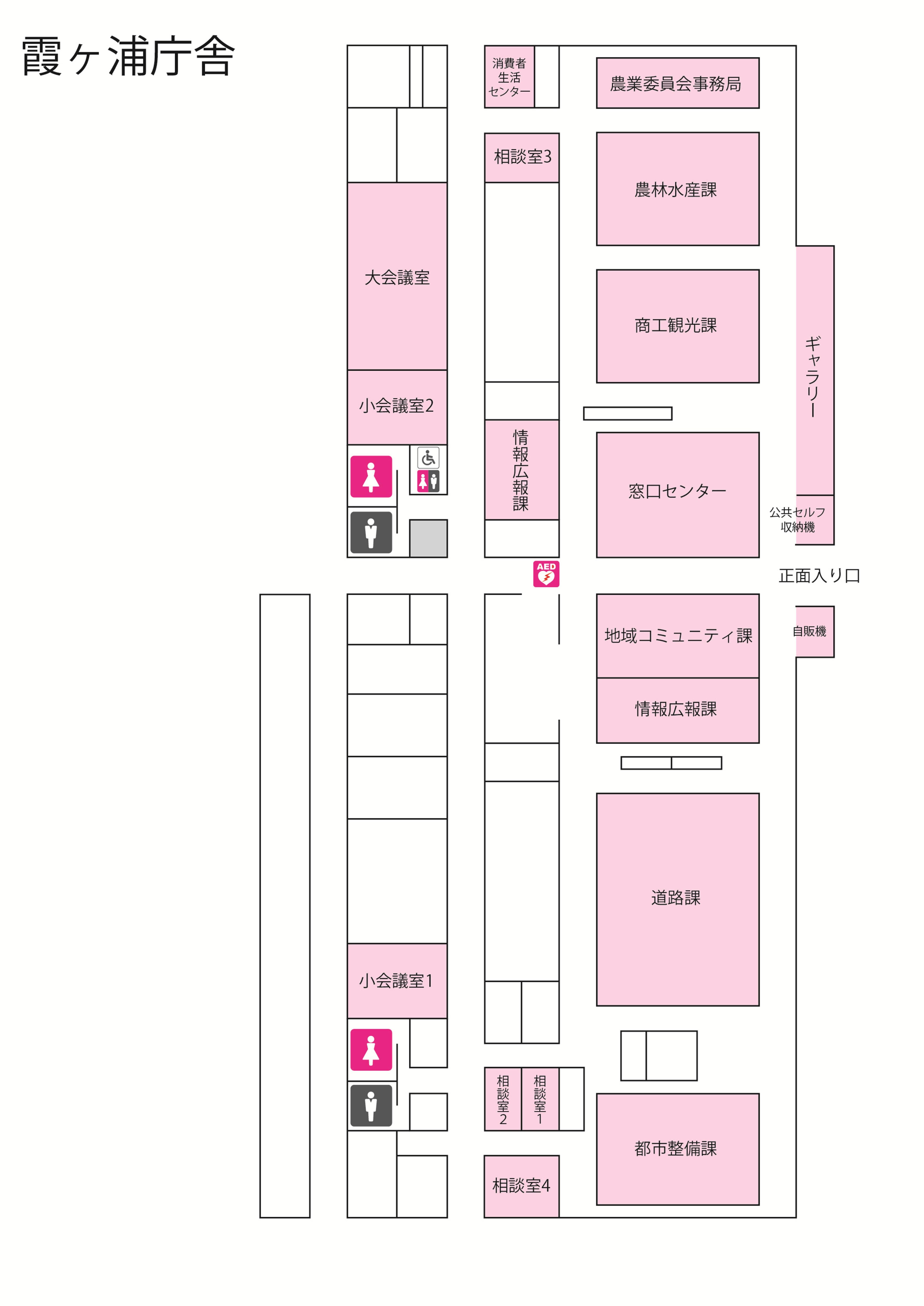 霞ヶ浦庁舎館内図（R8.4.8修正）