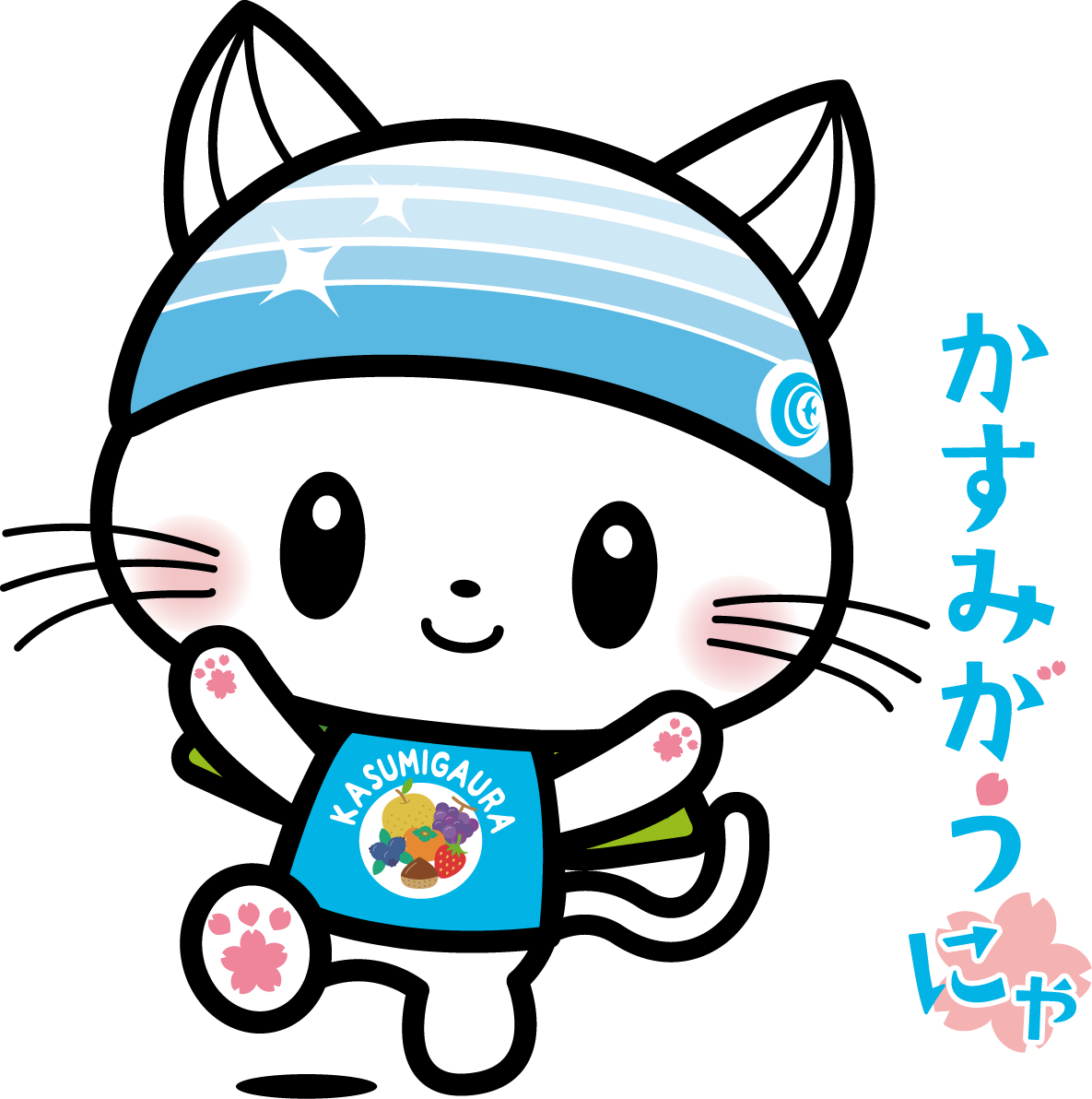 うにゃ7