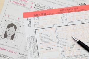 パスポート画像