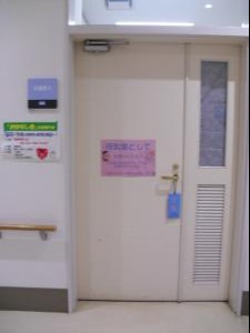 臨時窓口(10)