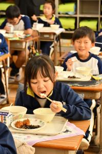 有機(学校)