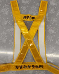作業員ビブス
