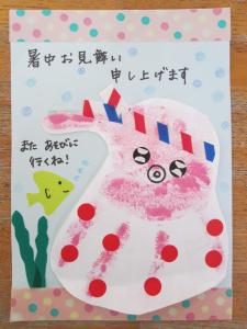 親子製作