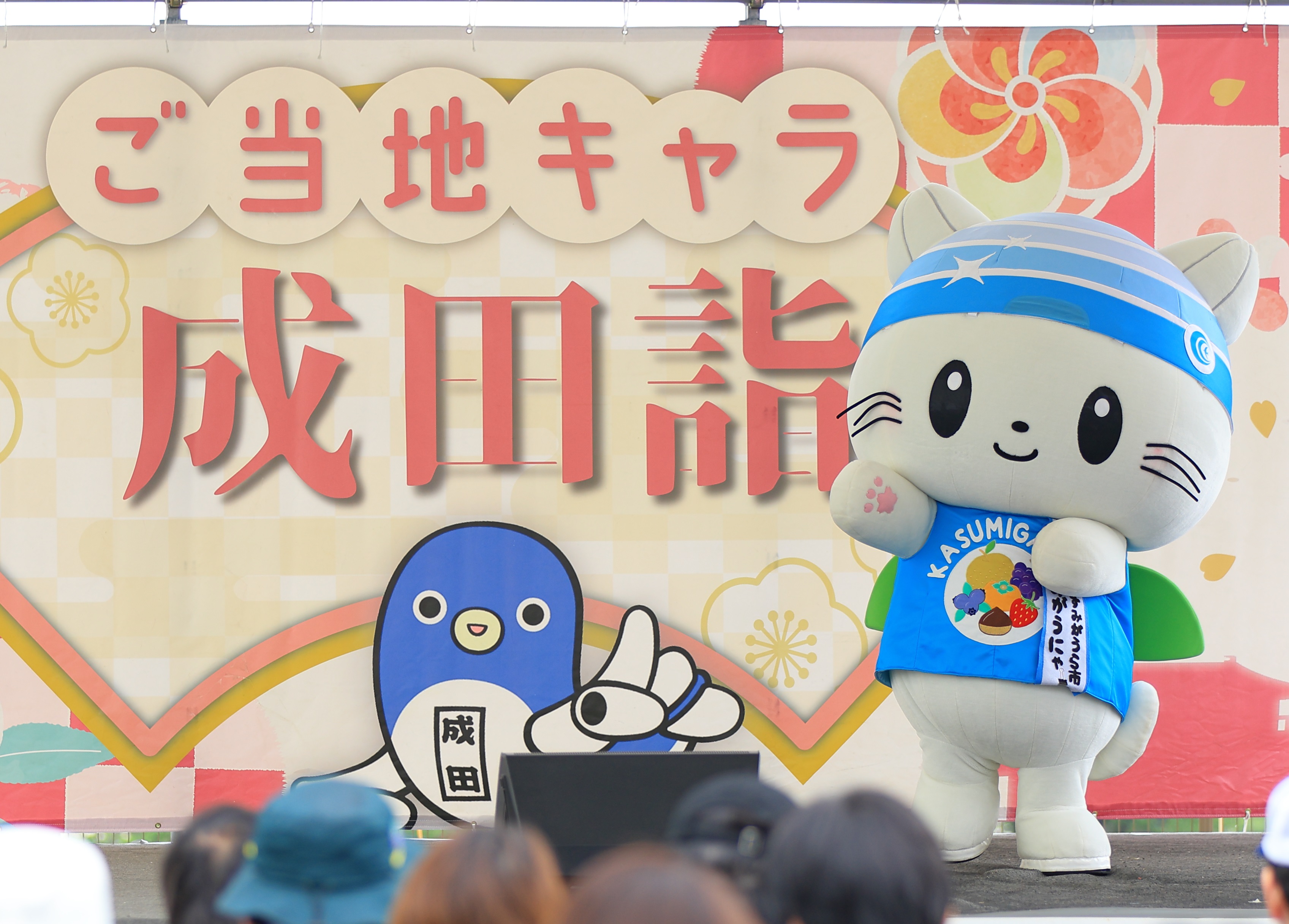 成田詣2026:2枚目
