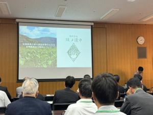 オーガニックビレッジ全国首長の会(2)