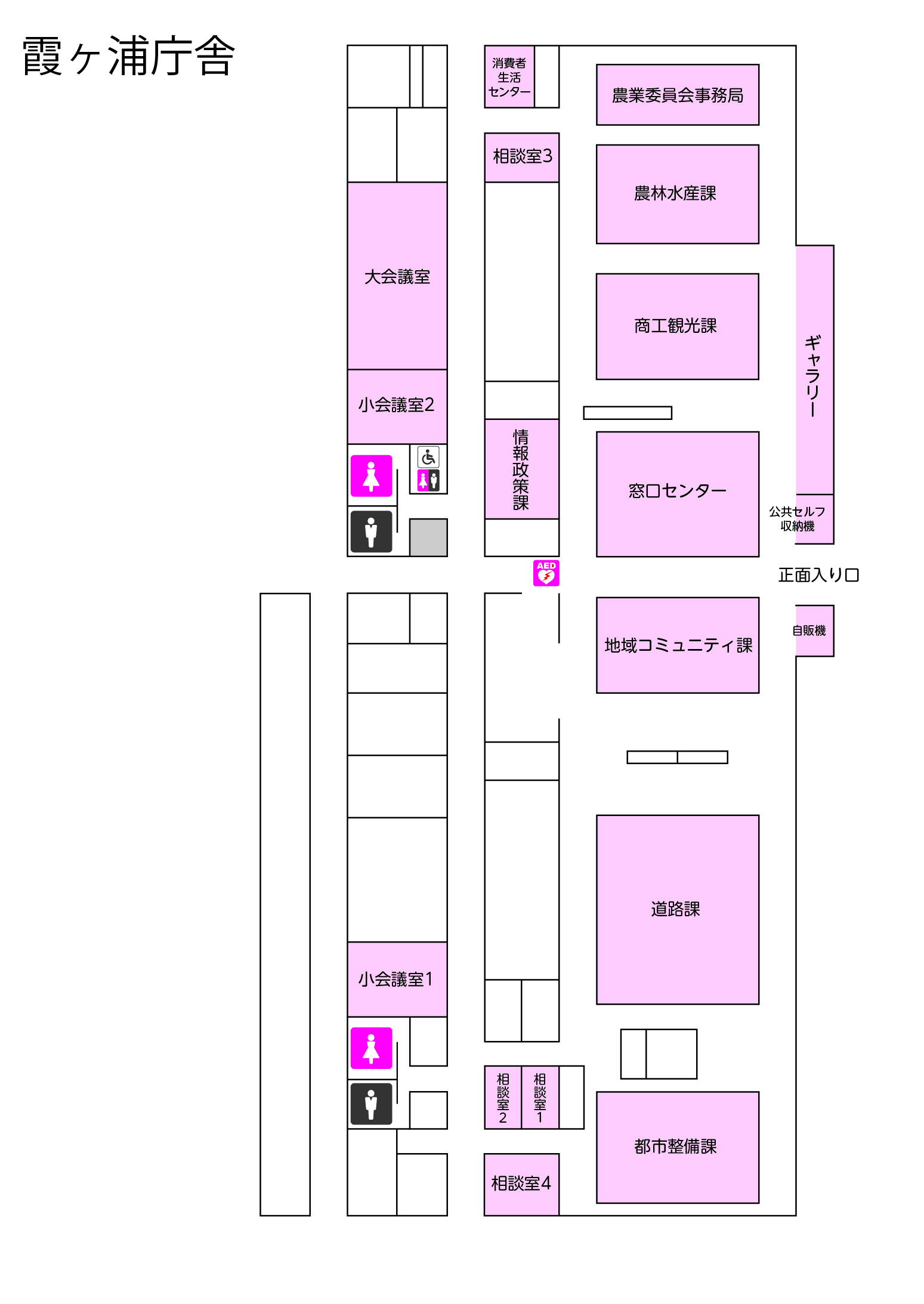 霞ヶ浦庁舎館内図(R8.10~)
