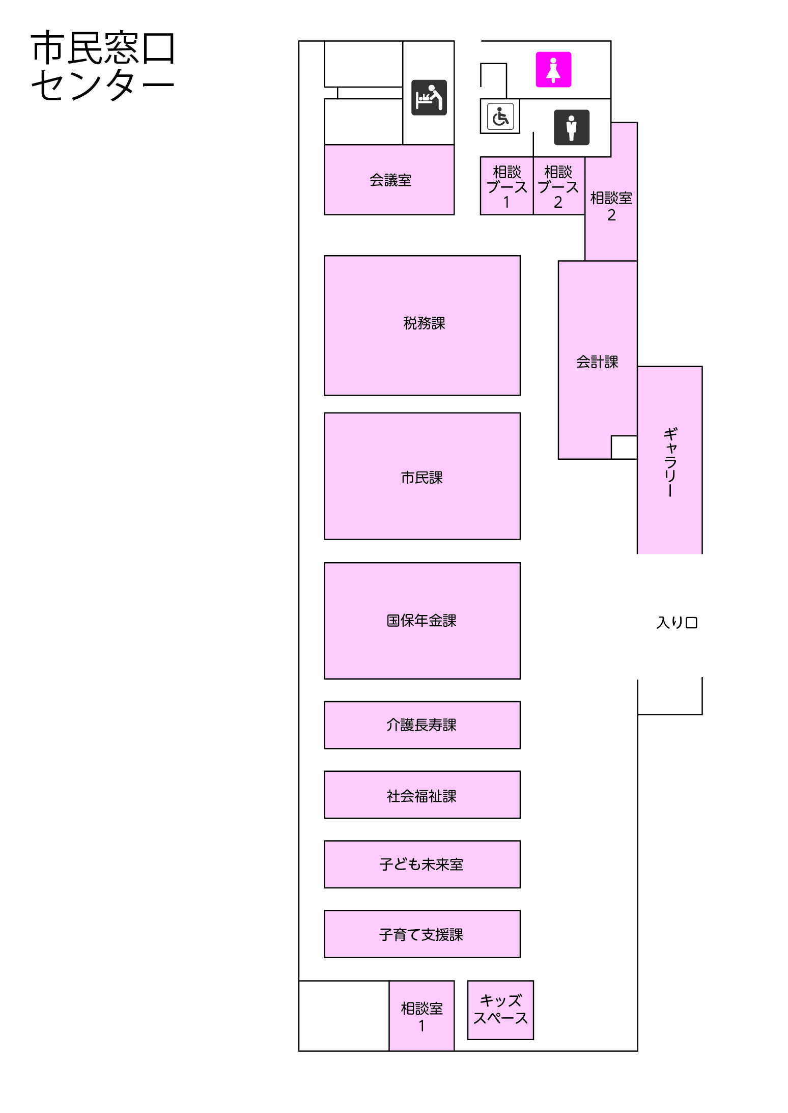 市民窓口センター館内図1階(R8.10~)