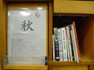 (イメージ写真)大きい枠