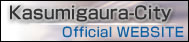 Kasumigaura City Official Website